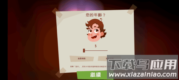 你好邻居尼基的日记下载(Hello Neighbor: Nicky)截图2