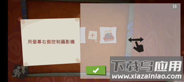 你好邻居尼基的日记下载(Hello Neighbor: Nicky)截图4