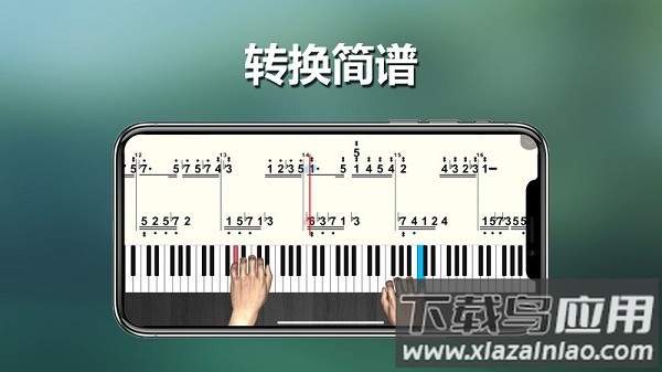 呱呱学琴安卓版v2.0截图2