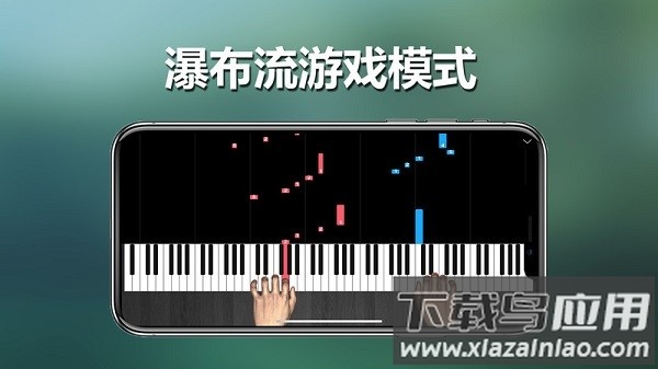 呱呱学琴安卓版v2.0截图3