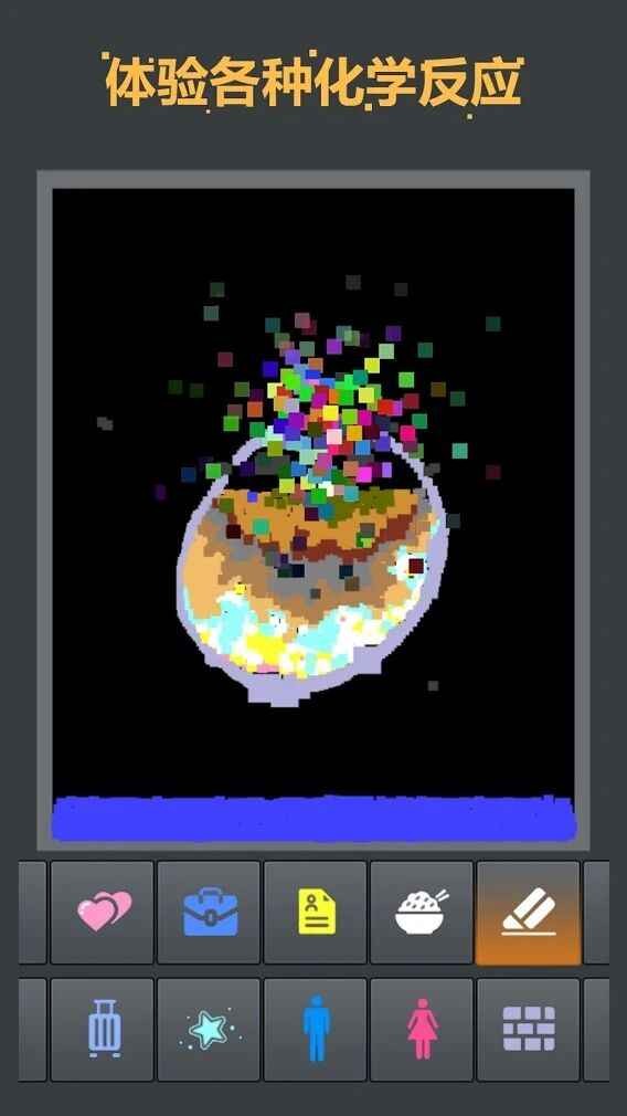 我的奇妙沙盒游戏最新版截图1