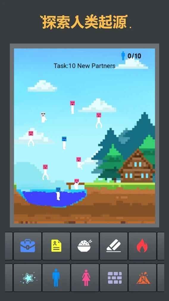 我的奇妙沙盒游戏最新版截图3