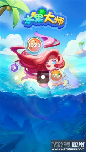 水果大师最新版截图1