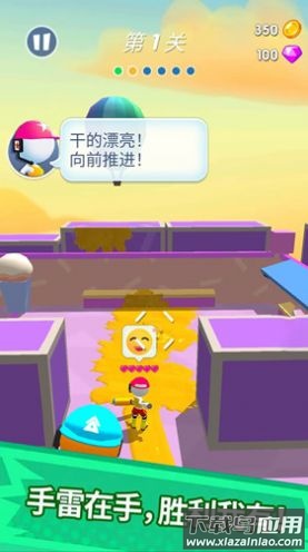 水枪战争游戏截图2