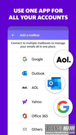 yahoo雅虎邮箱手机版截图1