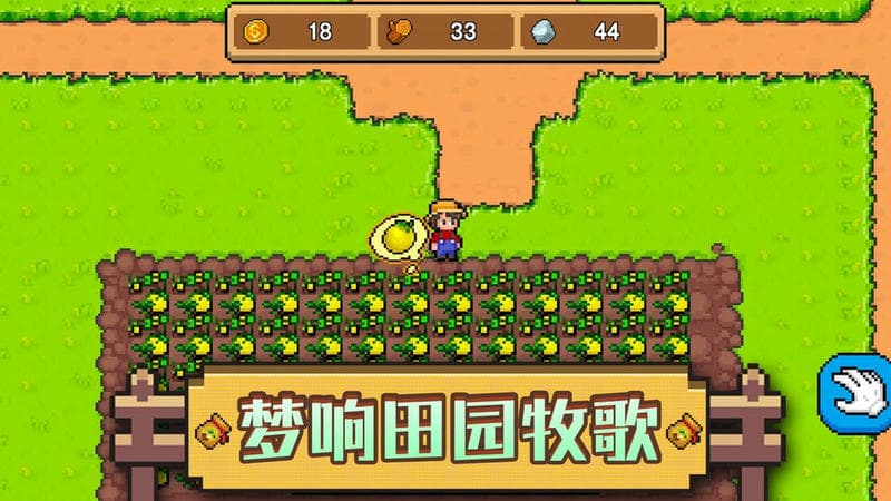 家园物语最新版 家园物语官方版