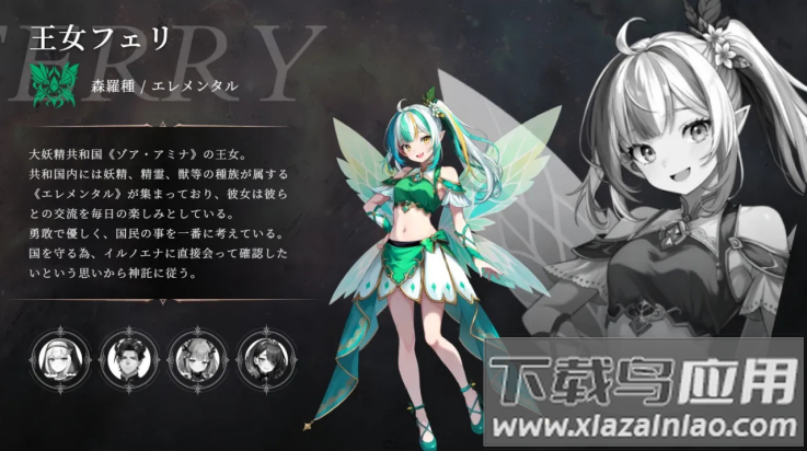 神谕的神话学游戏(Mythologia)截图