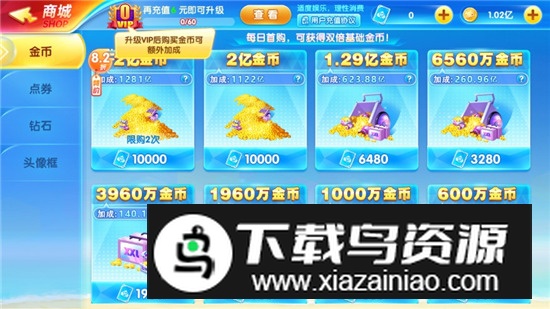 鱼丸游戏大厅官方版正版手机版截图