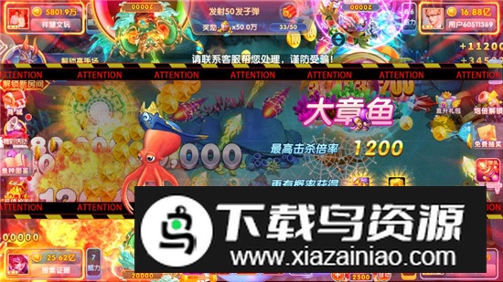 鱼丸游戏大厅官方版正版手机版截图