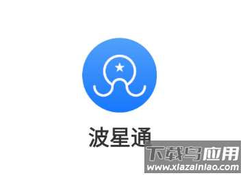 波星通app最新版本下载