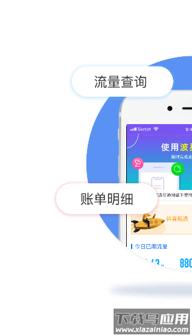 波星通app最新版本下载最新版截图3