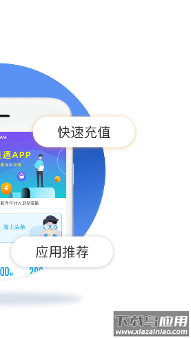 波星通app最新版本下载最新版截图4
