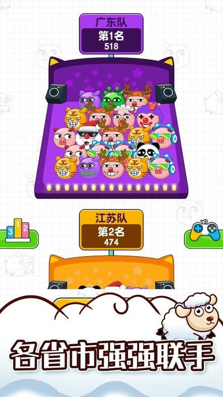 救救这只猪小游戏最新版截图1