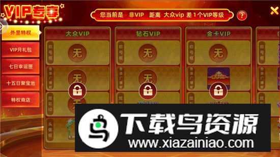 鱼丸捕鱼大作战手机版客户端截图