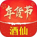 酒仙网app官方版