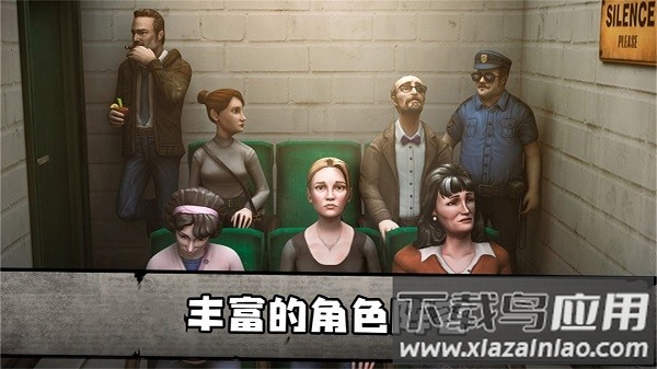 恐怖肉先生2截图2