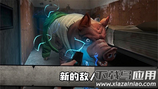 恐怖肉先生2截图3