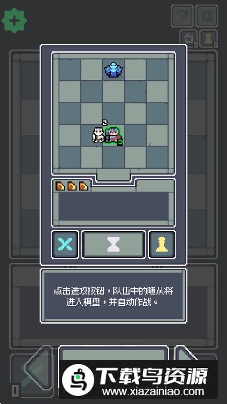 魔王终局无限刷新破解版截图1