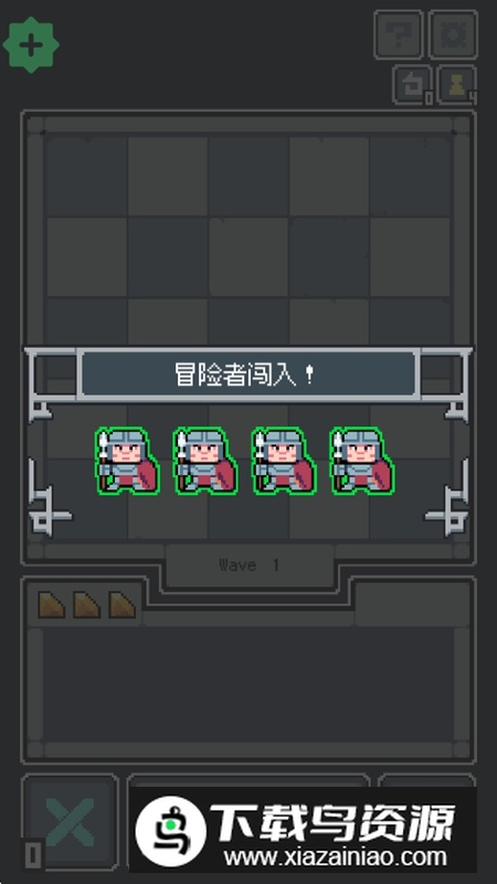 魔王终局无限刷新破解版截图2