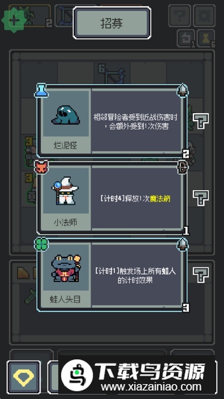 魔王终局无限刷新破解版截图5