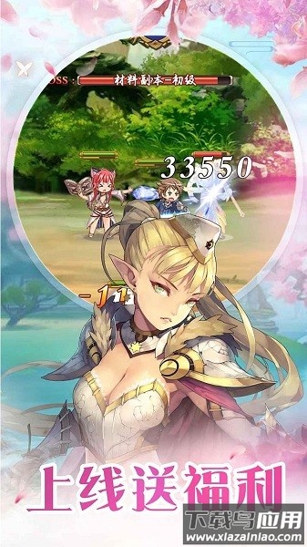 七侠五义手游(西方魔幻)截图2