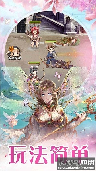 七侠五义手游(西方魔幻)截图3