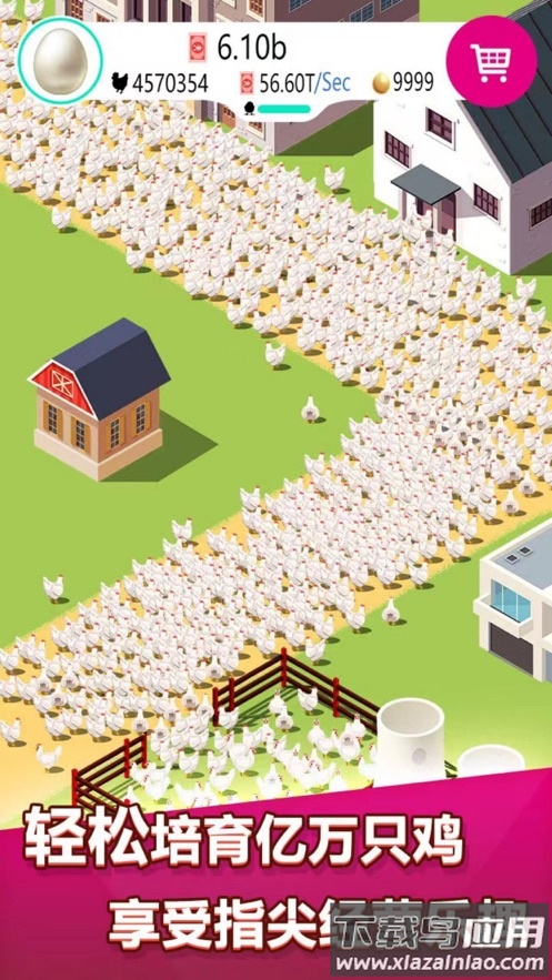养鸡工厂游戏最新版截图4