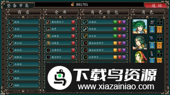 魔剑镇魂曲英雄之泪2025最新版截图2
