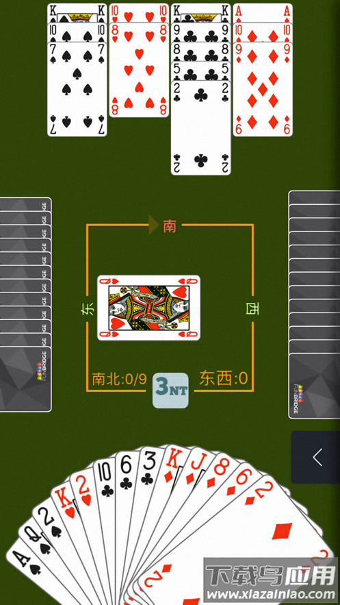 China Bridge Online中国桥牌在线app下载截图