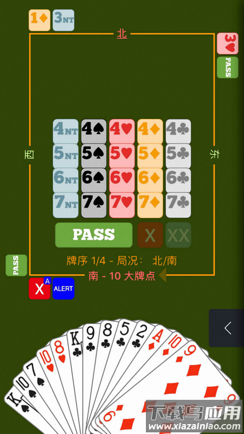 China Bridge Online中国桥牌在线app下载截图