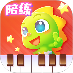 弹琴吧钢琴陪练软件