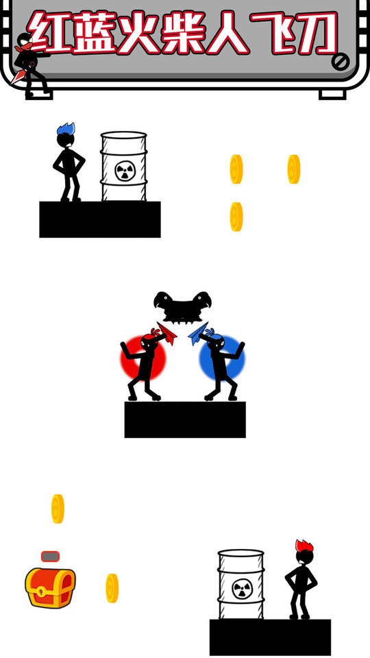 画线解救火柴人官方版