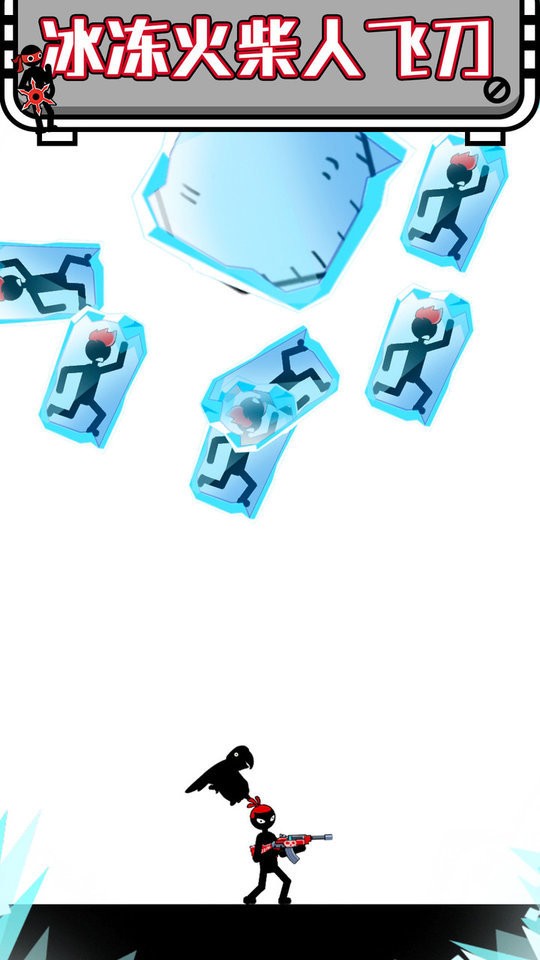 画线解救火柴人最新版最新版截图1