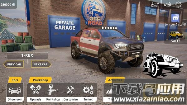 越野赛车4×4下载免费(Offroad Adventure)截图3