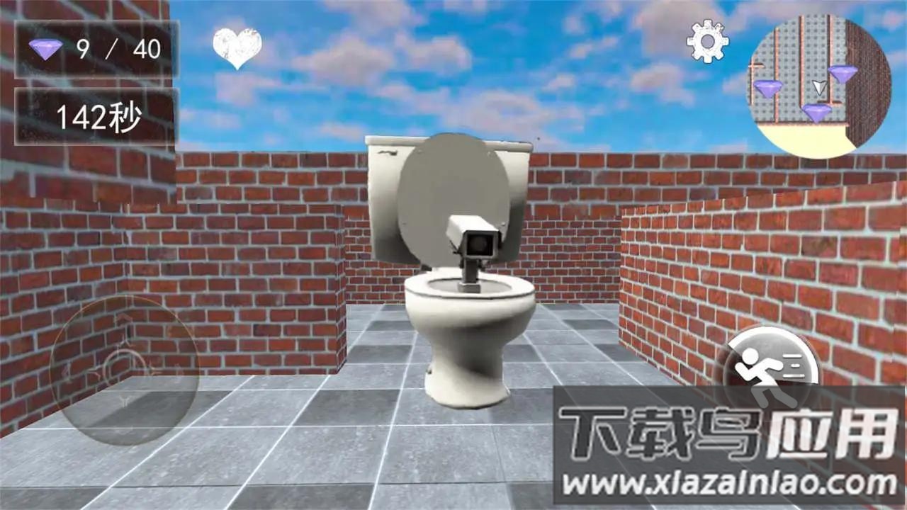 马桶人大乱斗截图2