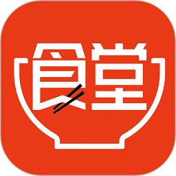我爱食堂客户端