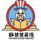 鹅爸爸英语官方版