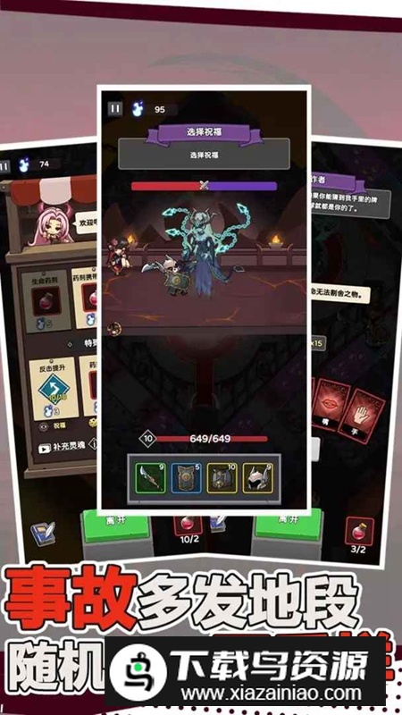 骨骰少女免广告版破解版截图1