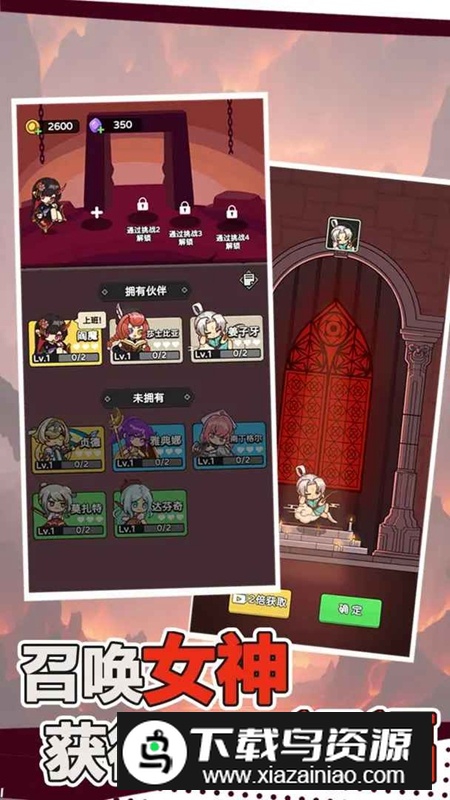 骨骰少女免广告版破解版截图2