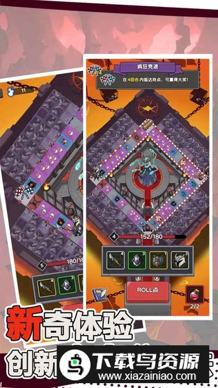 骨骰少女免广告版破解版截图3