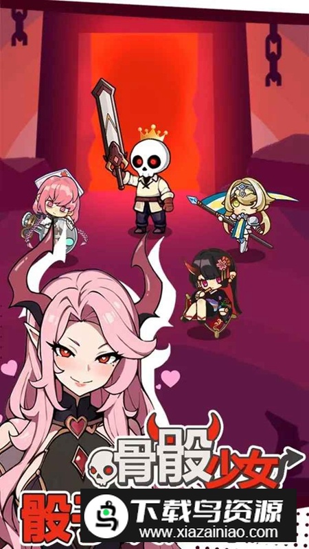 骨骰少女免广告版破解版截图4