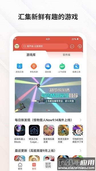 ccplay官方下载