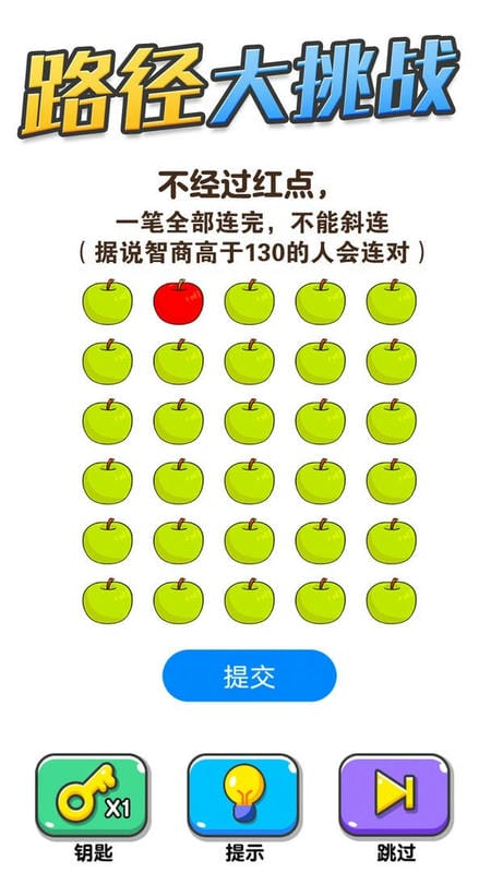 画线大挑战手游最新版截图3