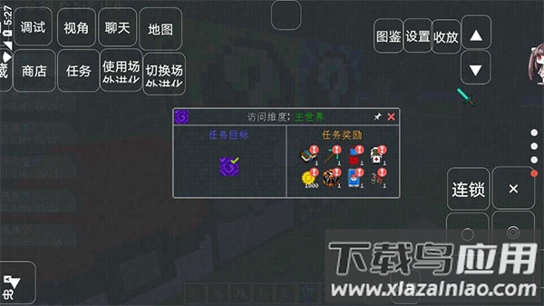 我的世界宝可梦世代8.7.1下载截图