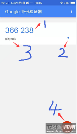 谷歌Authenticator官方版