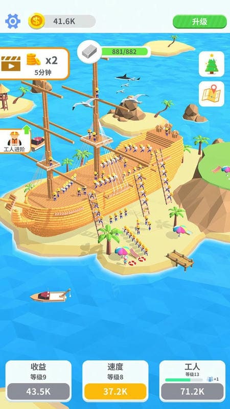 盖楼我最强官方版