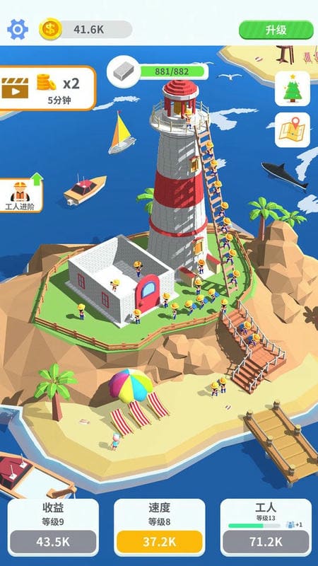 盖楼我最强手游截图