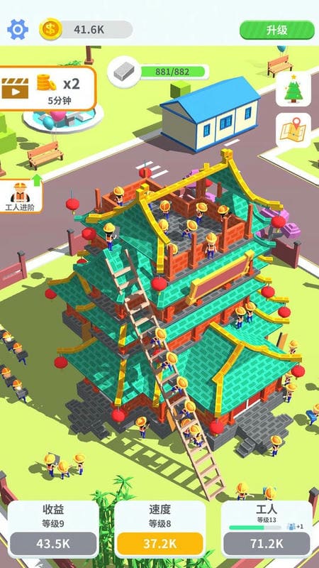 盖楼我最强手游截图