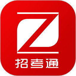 招考通软件