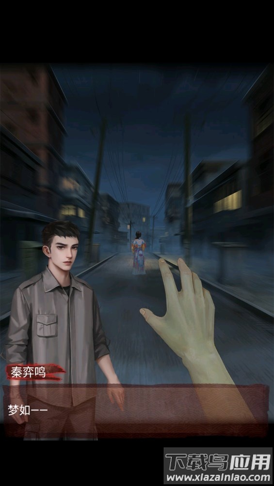 戏怨霸王别姬截图2